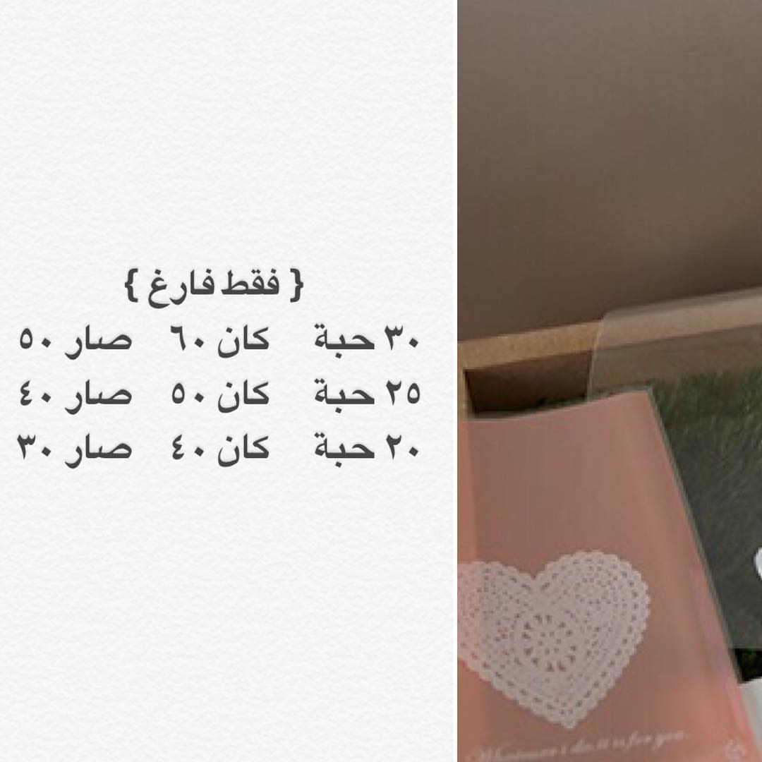 #توزيعات_العيد #العيد #عيدية #عيديه #عيديات