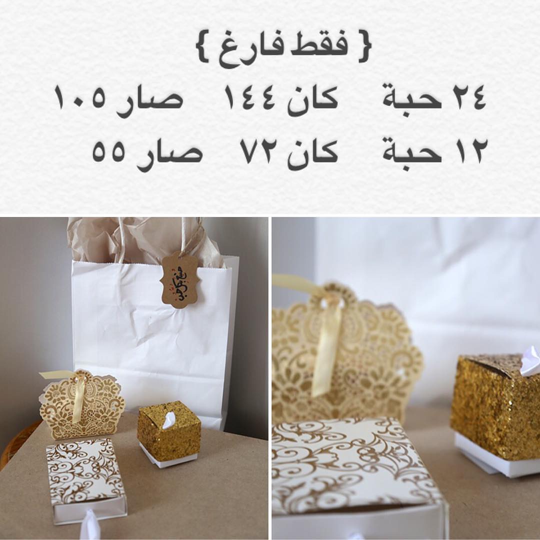 #عيديات #عيديه #عيدية #العيد #توزيعات_العيد