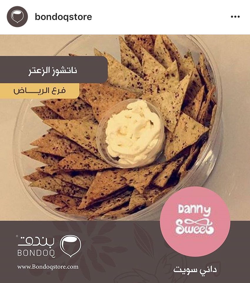 #بندق