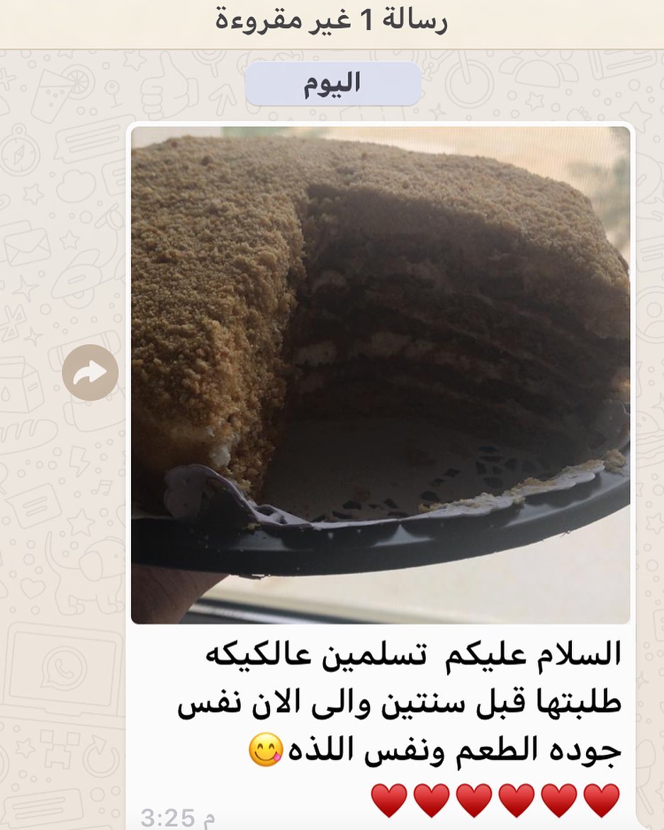 : : : #رأي_الزبائن سعدت بالتعامل معهم : : أراءكم تهمنا وتسعدنا .. وتساعدنا في التقدم للأما