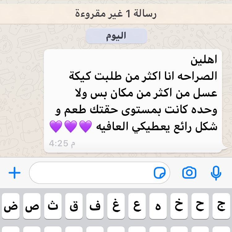 : : : #رأي_الزبائن سعدت بالتعامل معهم : : أراءكم تهمنا وتسعدنا .. وتساعدنا في التقدم للأما