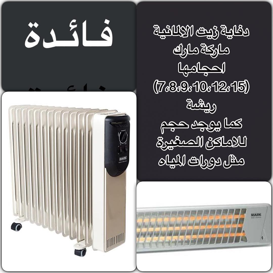 : : : : للفائدة .. لان الشتاء على الابواب واستفدت كثير منها حبيت انقلها لكم .. من ماركة #م