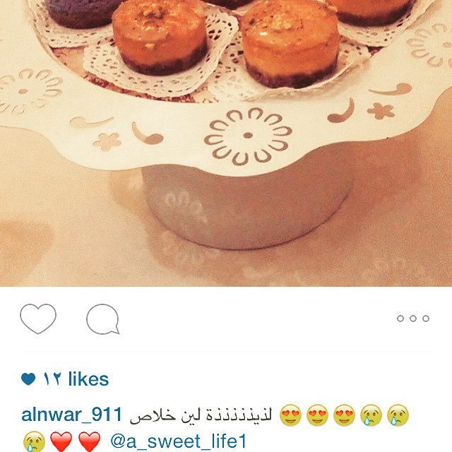 بالعافيه عليكم #تارت #تشيز_كيك #تيشز_بسبوسه #كيك #كيكه_تمر #كيكه_جزر #بسبوسه #تاجرات #تاجر