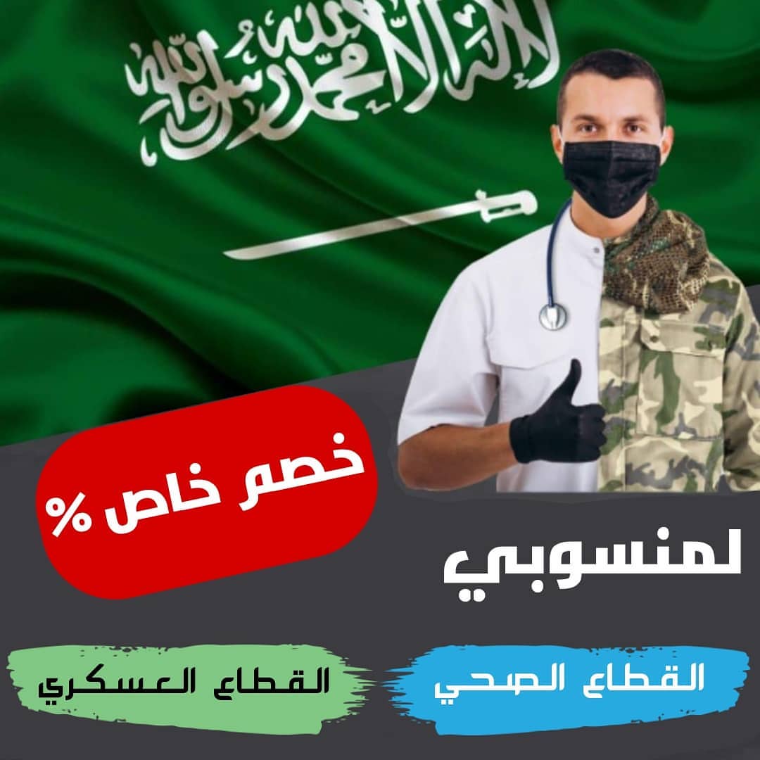 والله يستاهلون
