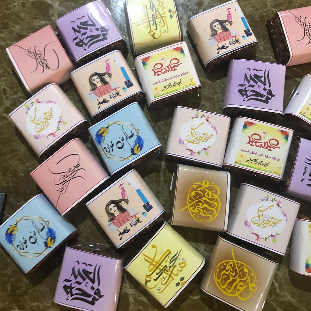 ثيمات العيد