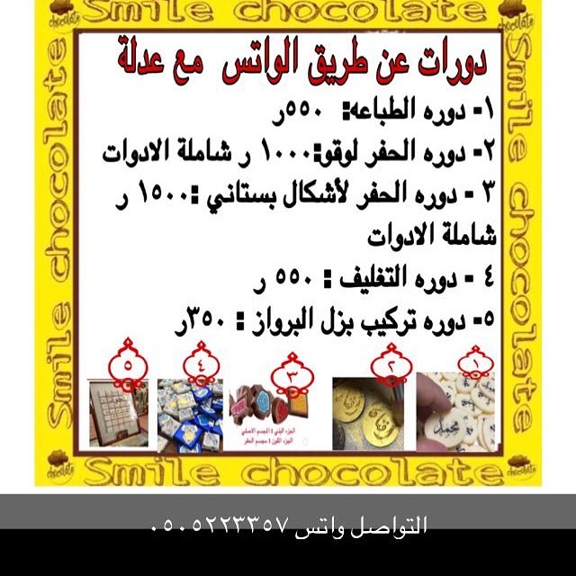 فرصة للاستفاده من الدورات وانت في البيت ( للنساء فقط)