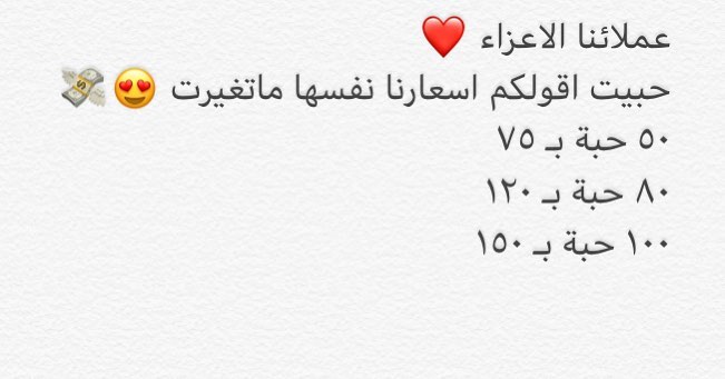 #ورق_عنب #لذيذ #أسر_منتجة