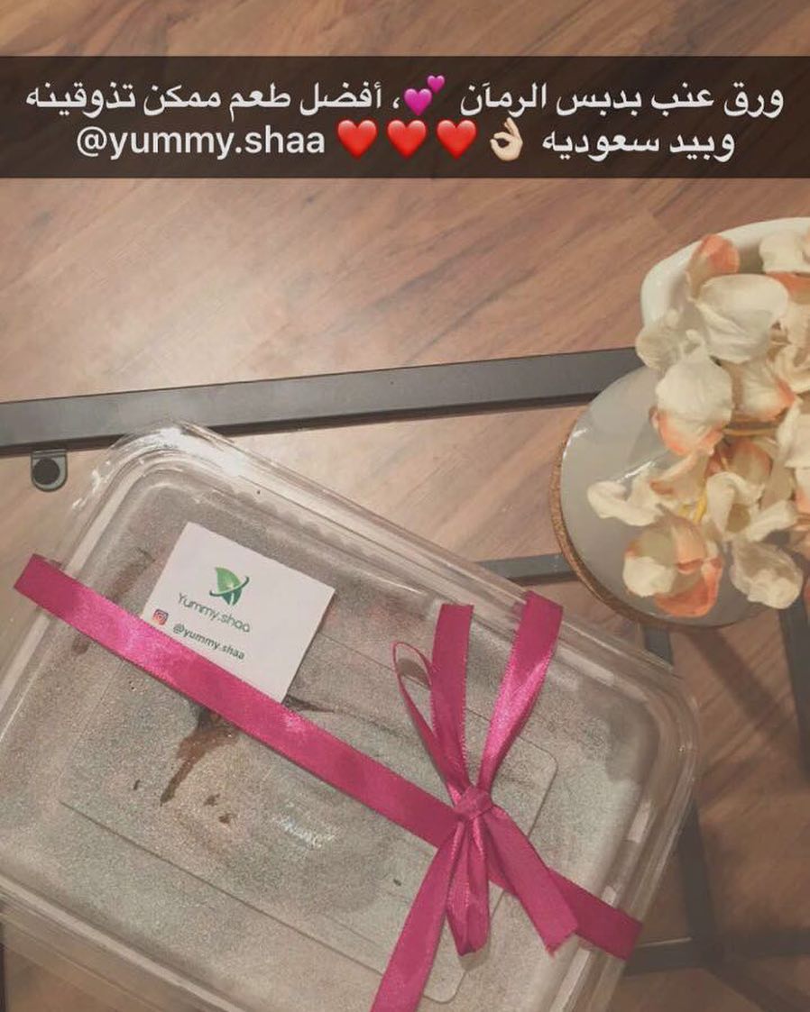 بالعافية ❤#تصوير