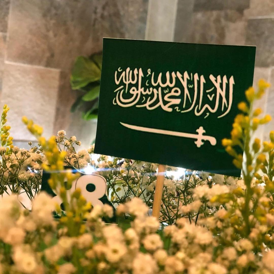 دام عزك ي وطن بمناسبة اليوم الوطني خصم خاص لمتابعين منيرة تحميل السعودية 15٪؜ ع كيكات اليو