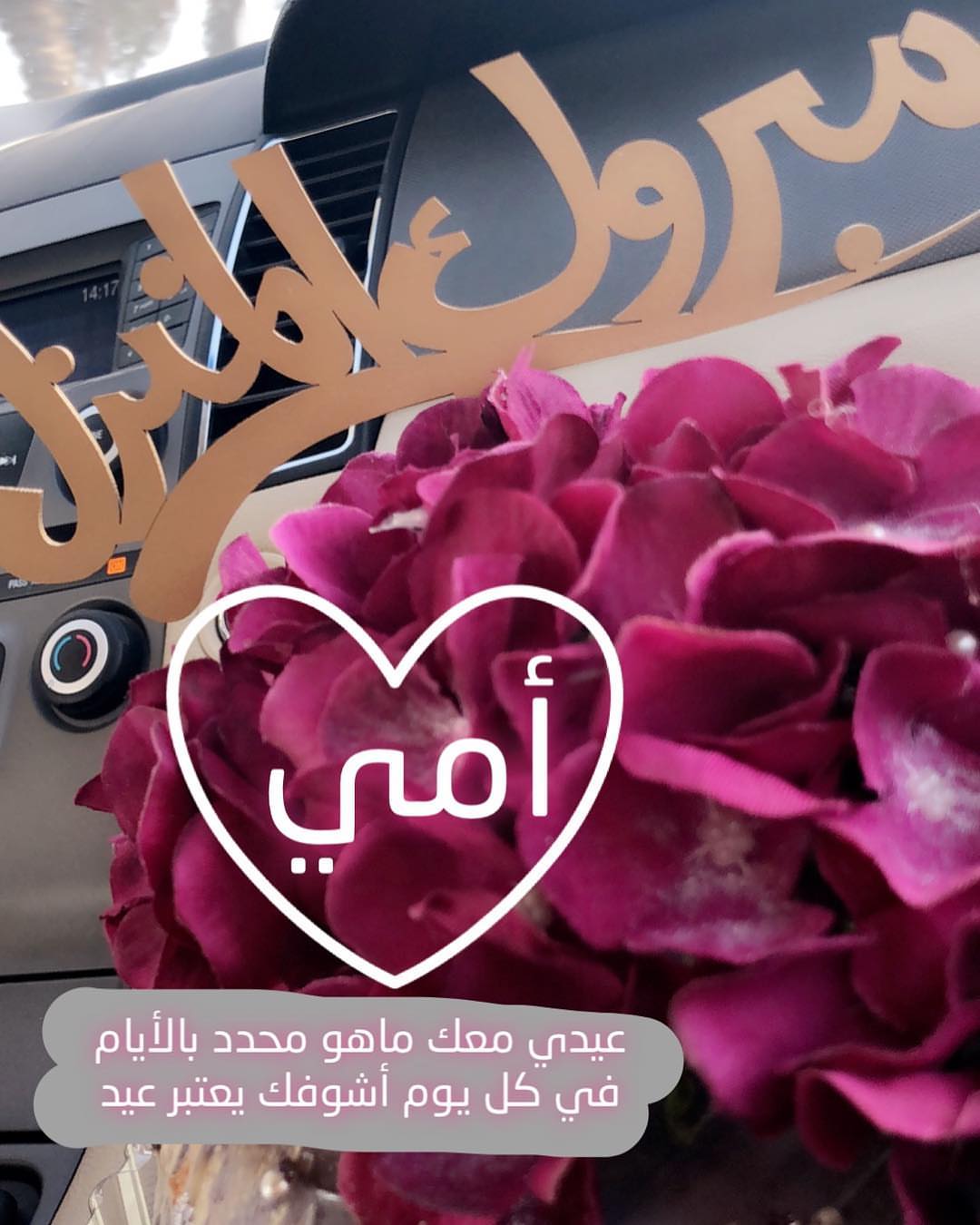 #حلويات #نيكد_كيك #كيك #ملكة #ملكه #زواج #عرس #خطوبة #كبك_كيك #الرياض #حفلة #اطفال #مكياج