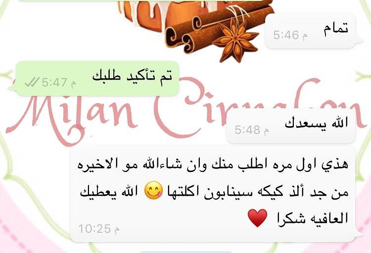 ميلان سينابون ، سينابون رولز✨ للطلب WhatsApp #ميلان_سينابون#سينابون #دونات_شوكولاته #دونا