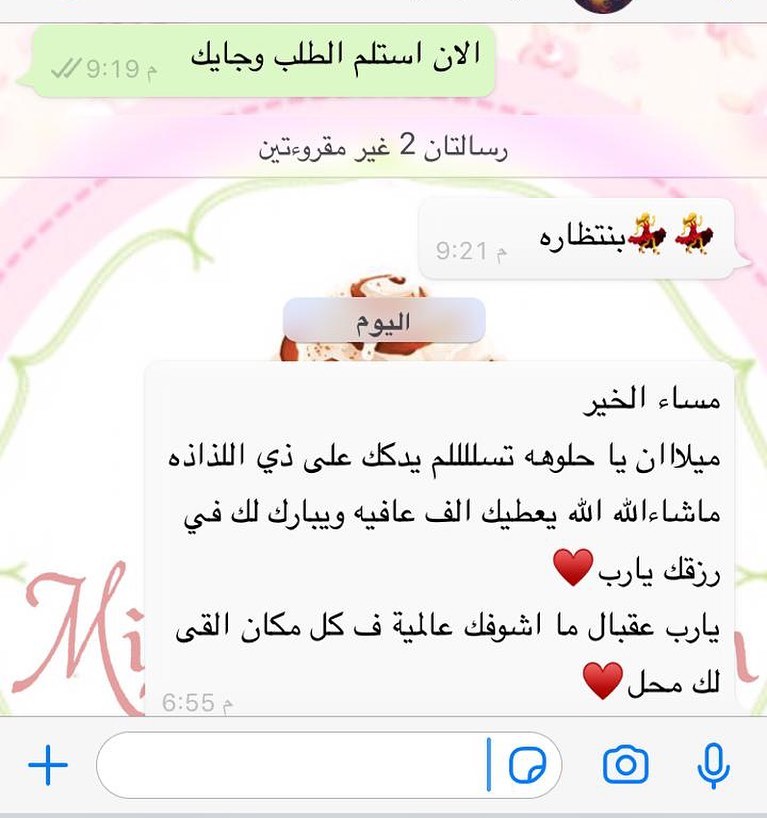 ♥️شكراً ع الصوره الجميله