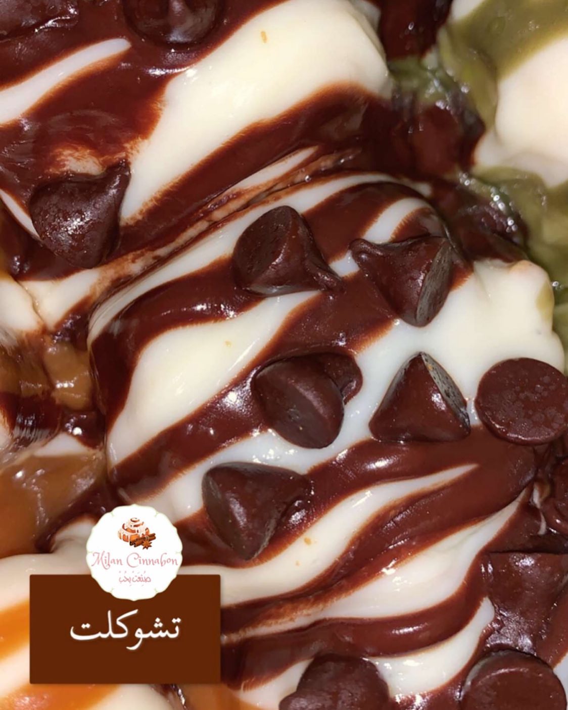 حبيبة قلبي ♥️
