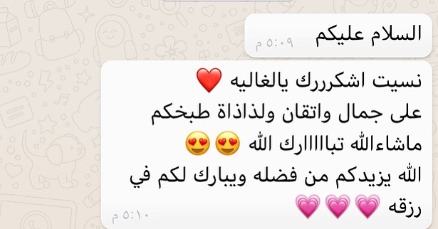 رأي زبونتي