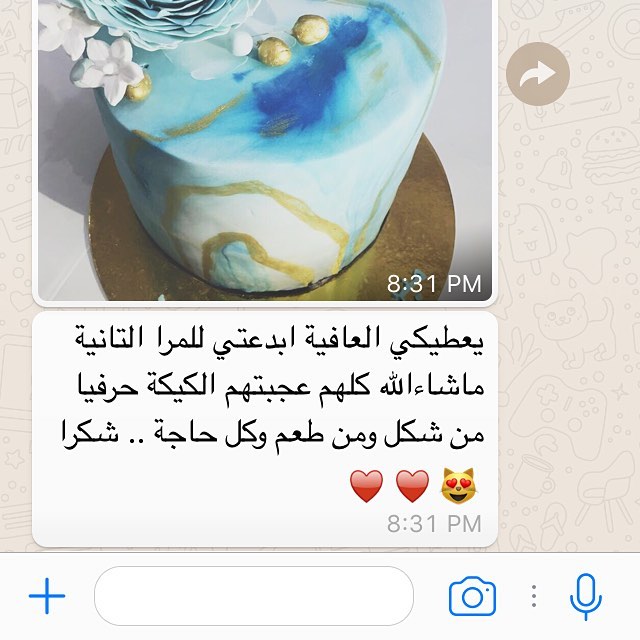 من عميلاتي الراقياتانضمت لقائمة العميلات المميزات عندي
