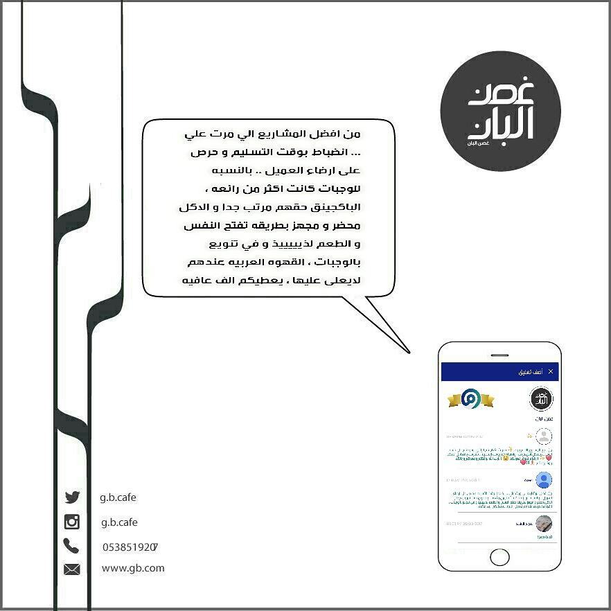 آللہم إنآ نسألك يوماً يتجلىٰ ؛ ‏فيہ لطفك ويتسع فيہ رزقك✨ . . صباح الخير ✨⛅ ‏