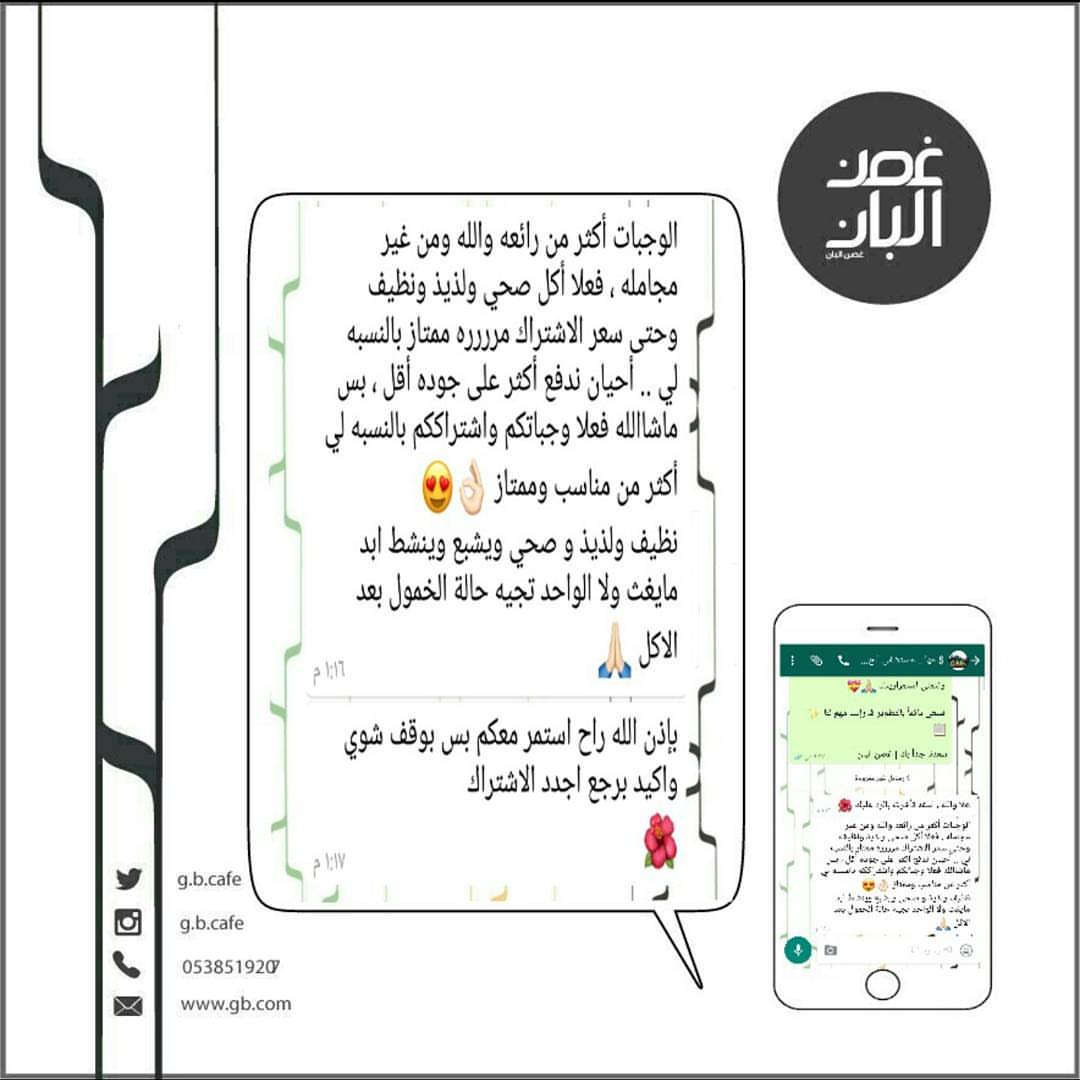 ‏اللهمّ اجعل هذه الإجازة إجازة خير وسعادة على كل من نحب ، اللهمّ أتممها لنا ونحن لا نشكو ه