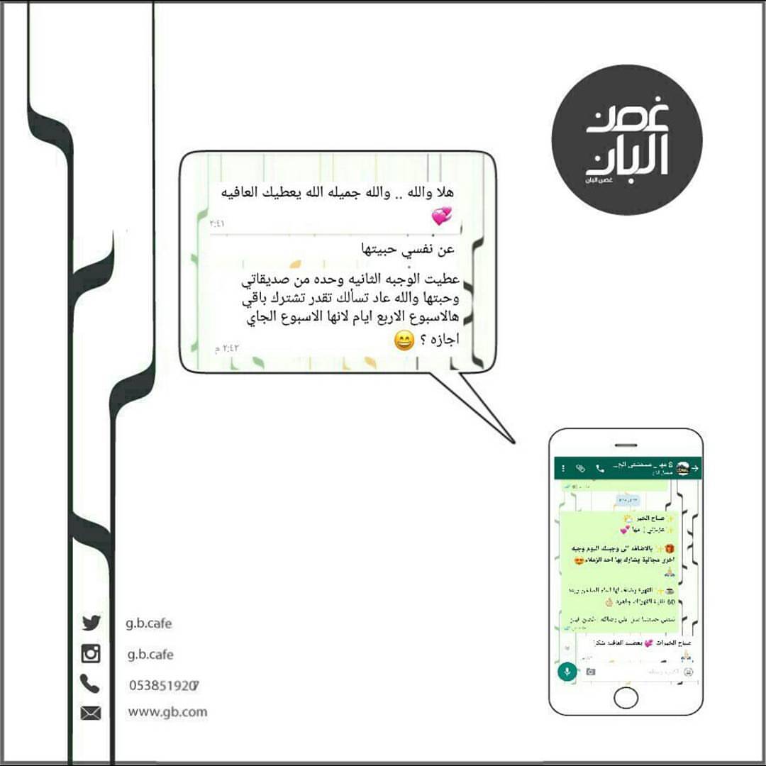 ✨ بالاضافه الى وجبتك اليوم وجبه اخرى مجانية يشارك بها احد الزملاء . . . نتمنى خدمتنا تنال