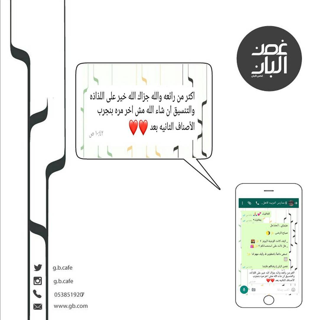 رضــاكـم غـايـتـنـا ✨