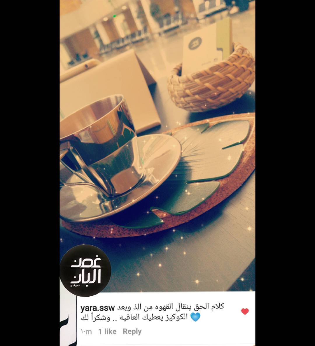 هناك مفردات تجلب السعادة ✨