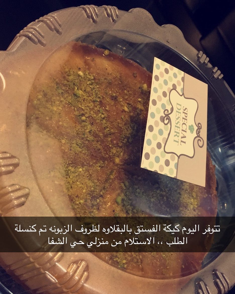 #نيكد_كيك بحشوة التوت