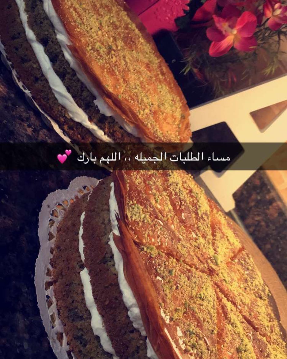 #تارت_البسبوسه_بالتفاح