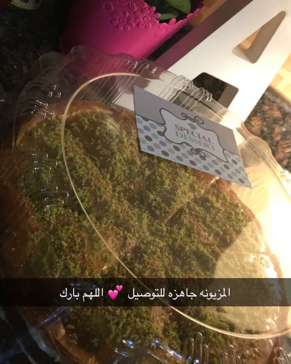 طلبية اليوم اللهم بارك لي