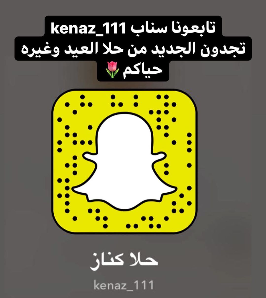 حياكم...