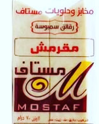 عجينه مستاف ( المقرمش) • للتوصيل عن طريق تطبيقات التوصيل ازهلها ومرسول وغيره