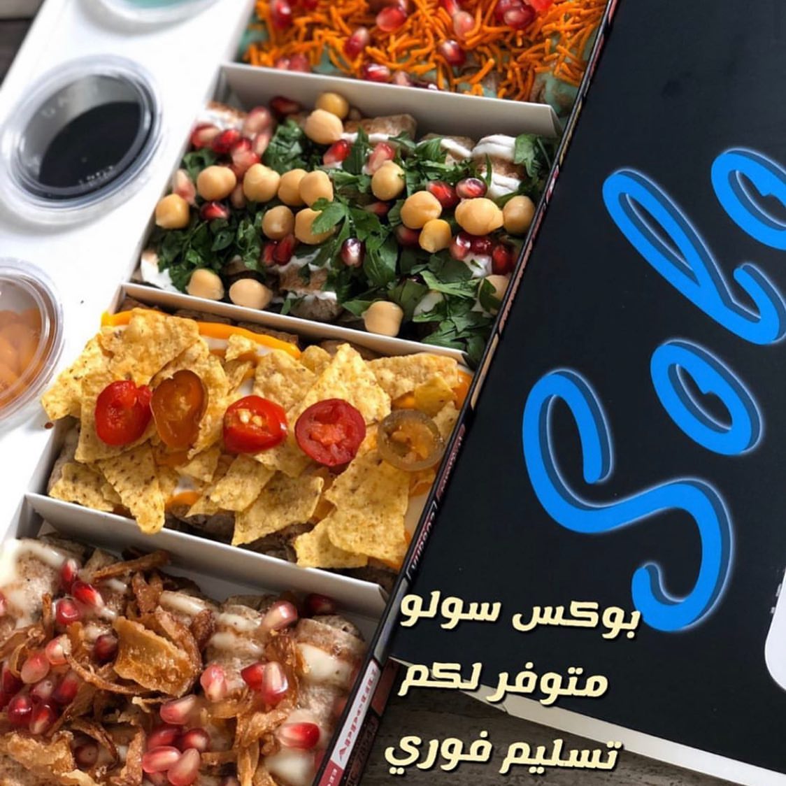 ولا تحلى جمعة الويكند الا في بوكس سولو ،، متوفر لكم تسليم فوري