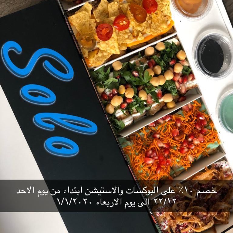 خصم نهايه السنه