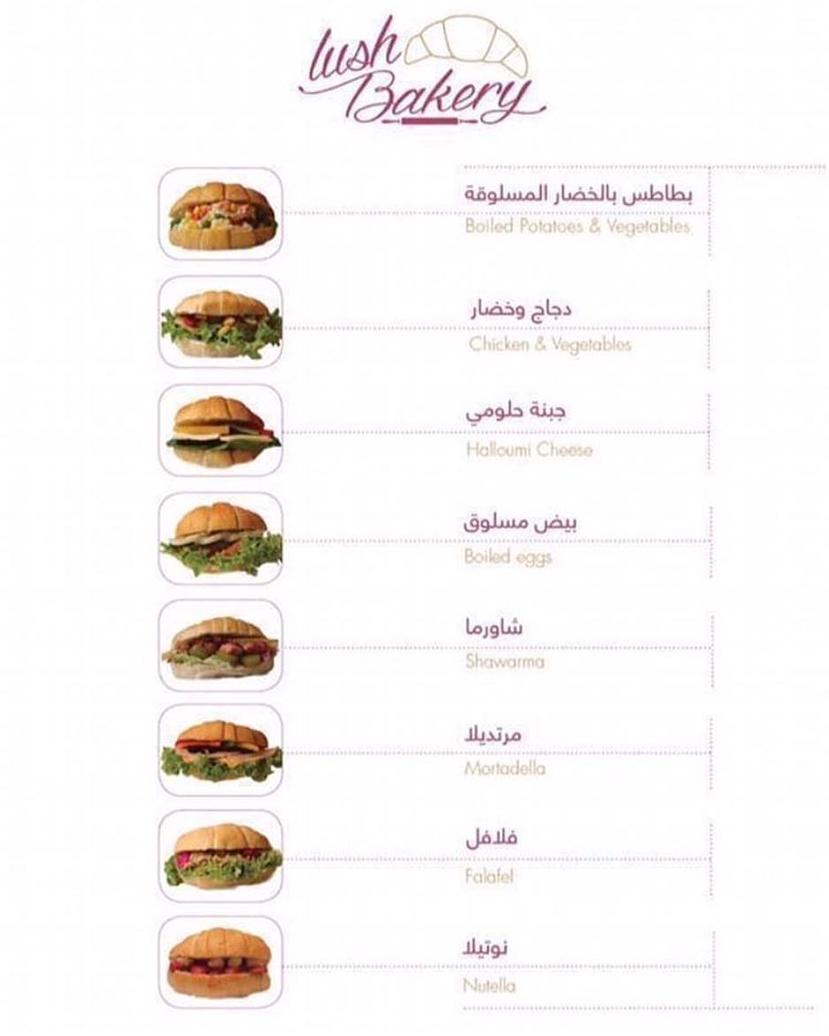 The menu