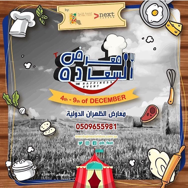 طبق منزلي من YummyChurros