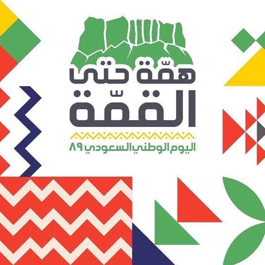 وطني ذلك الحب الذي لا يتوقف وذلك العطاء الذي لا ينضب ♥️♥️كل عام والوطن بخير