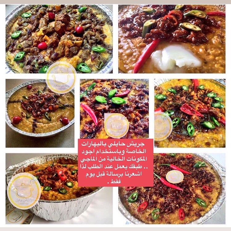 نستقبل طلباتكم كل يوم حتى 20 رمضان