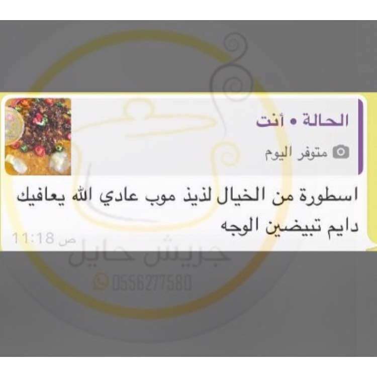 من اراء #عملائنا_الكرام