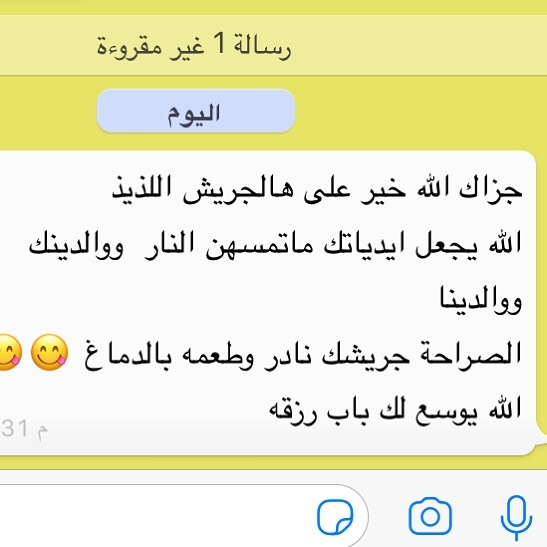 . . ‫نستخدم افضل نوعية ⁧جريش⁩ ✔️‬ بدون اضافات خارجية✖️ ومنكهات صناعية ❌ وباستخدام افضل ال