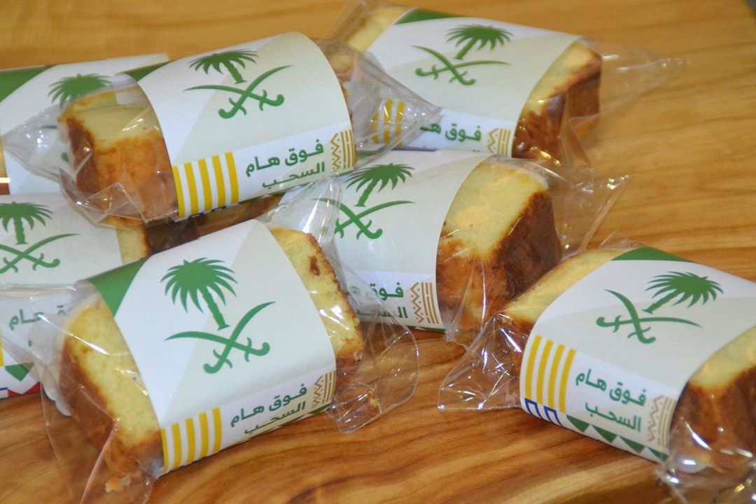 يتوفر كيك فرش في