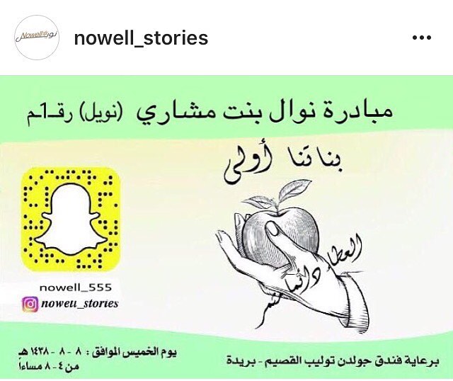شكرا لدعمك استاذة نوال ، والله يجعلنا عند حسن ظنكم ❤