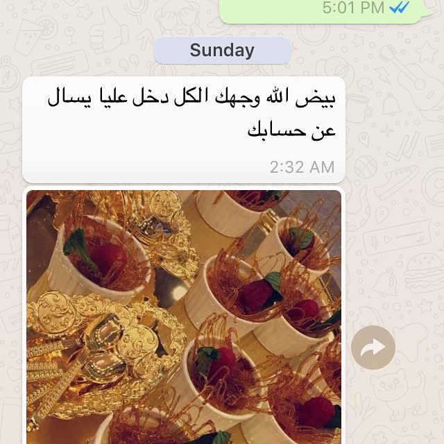 شرفني واسعدني جدا رضاك عن الكريم بروليه . #السعوديه #الآن #القصيم #بريدة #حلويات #حلا #فرن