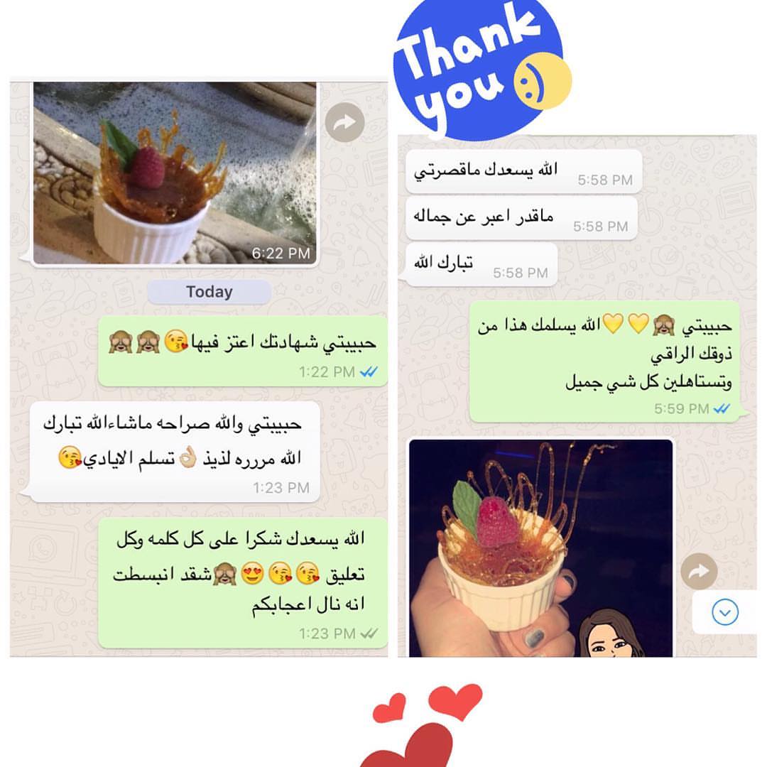 رضاكم عن الكريم بروليه هي سعادتنا واكبر دعم لنا شكرا على كل التعليقات تحفزنا وتشجعنا☺️هدفن