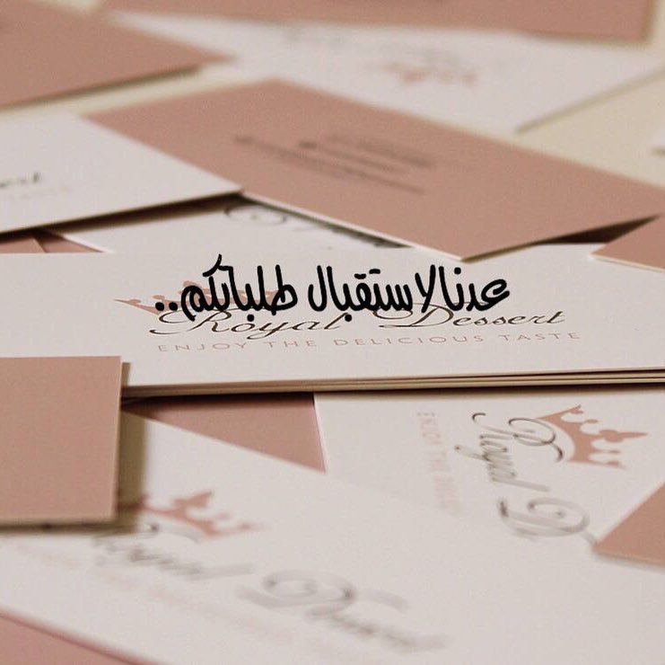 مساء الخير