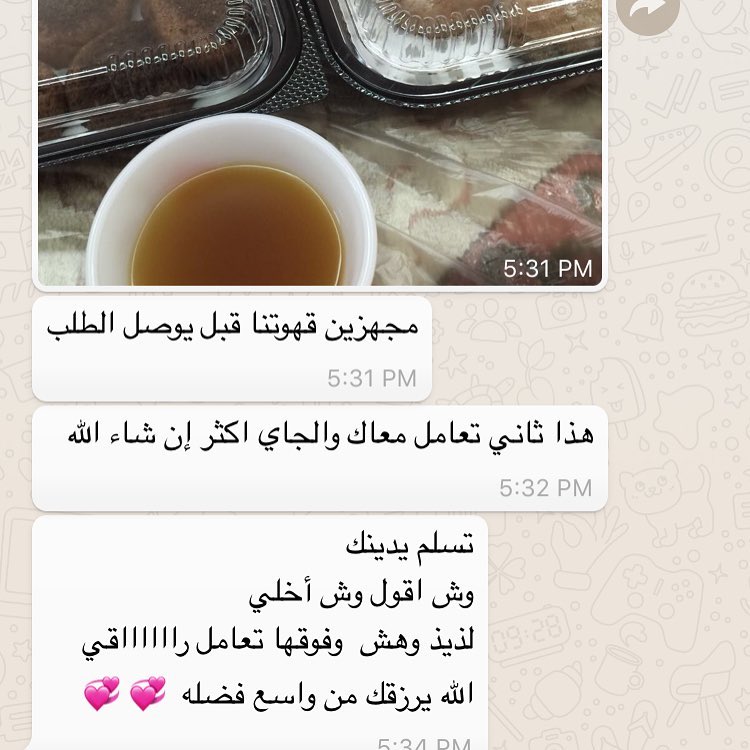 هذا من فضل ربي ❤