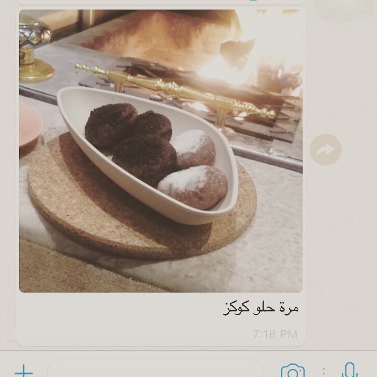 اللهم صَل و سلم على نبينا محمد متوفر بوكس ١٥ حبه ب ٣٥ ريال فقط ☕️❤️
