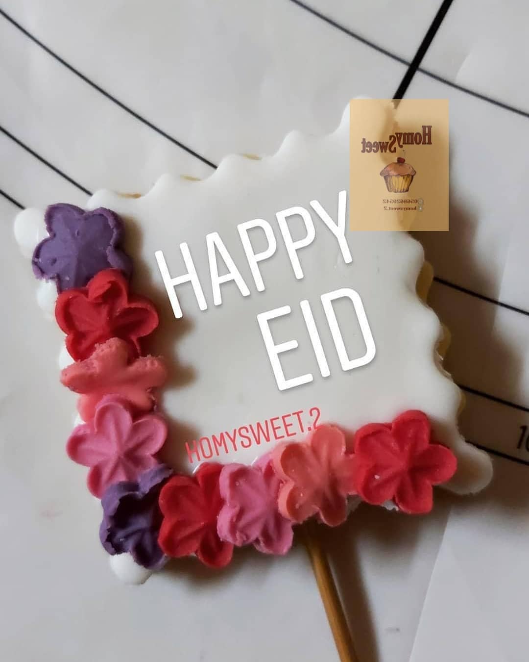 سيأتينا العيد هذا العام بطابع مختلف ، يخبرنا بأن الفرح و الابتهاج و السرور نحن من نصنعه حت