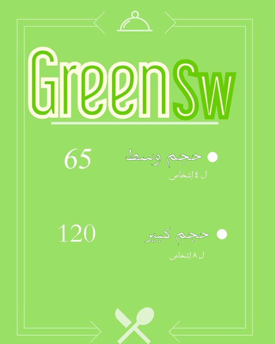 كم من ١٠٠ تؤيدون هالجمله ؟