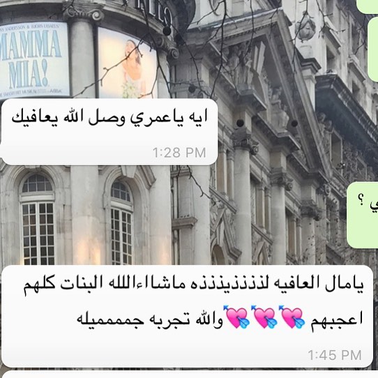 بالف عافيه عليكم