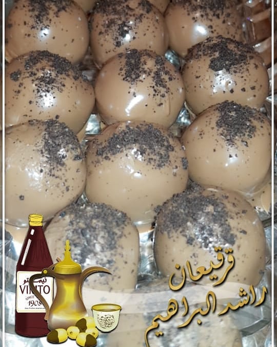 عن عائشة رضي الله عنها أنها قالت: "يا رسول الله، أرأيت إن وافقت ليلة القدر ما أدعو؟" قال: