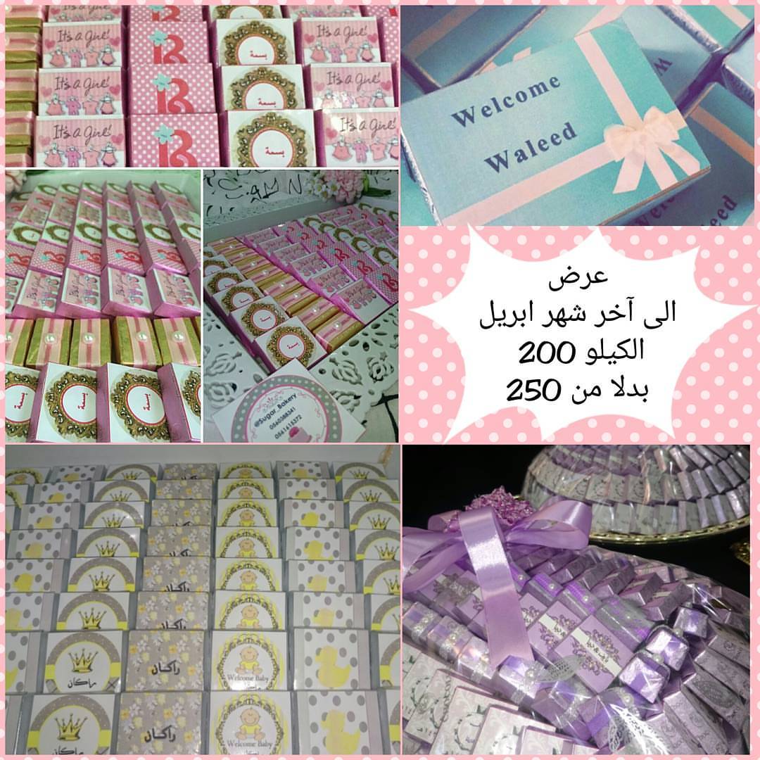 عرض تغليف شوكولاين بالثيمات اللي تناسبكم الكيلو ب200 ريال شامل الصحن والتغليف منشنو اللي ع
