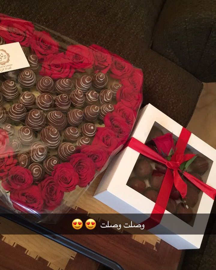 بوكس الرد فلفت ومجسم الفراولة